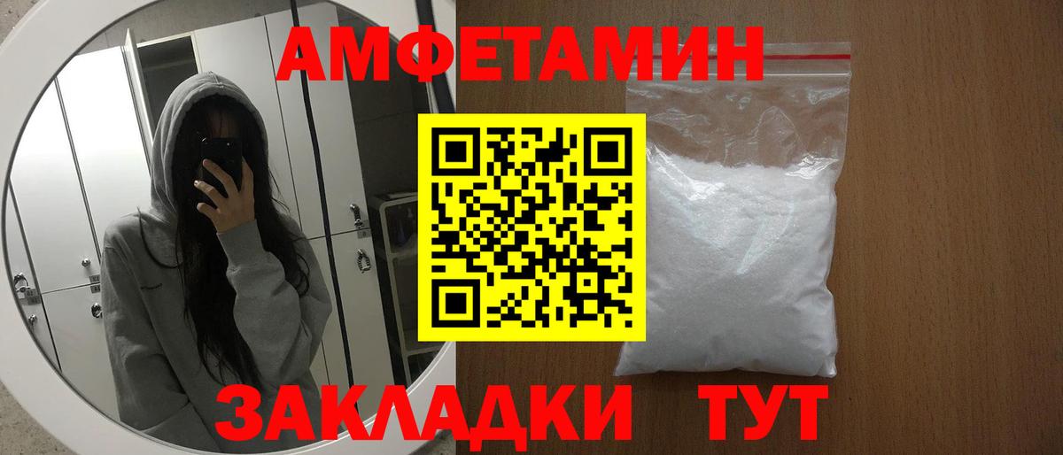 АМФ VHQ Учалы