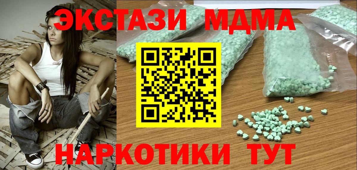 ЭКСТАЗИ TESLA Учалы