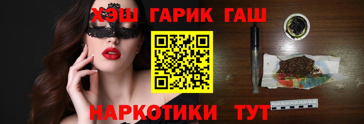 цена наркотик  ГАШИШ 40% ТГК  Учалы  Вход с VPN  Гашиш хэш 
