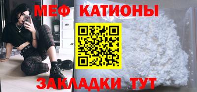 стаф Кандалакша