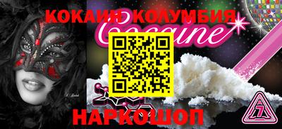 молекула духа Кингисепп