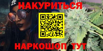 дистиллят марихуана Кинель