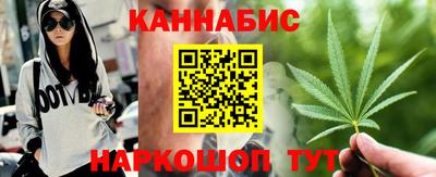 дистиллят марихуана Кинель