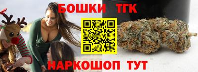 бошки Кимры