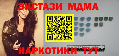 дистиллят марихуана Кинель