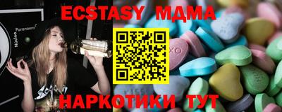 молекула духа Кингисепп