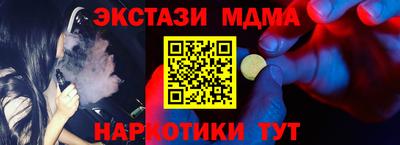 молекула духа Кингисепп