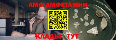 молекула духа Кингисепп