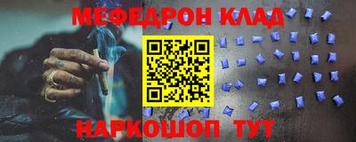 молекула духа Кингисепп