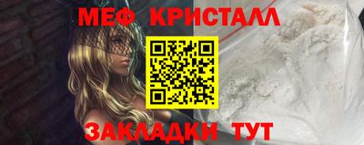 молекула духа Кингисепп