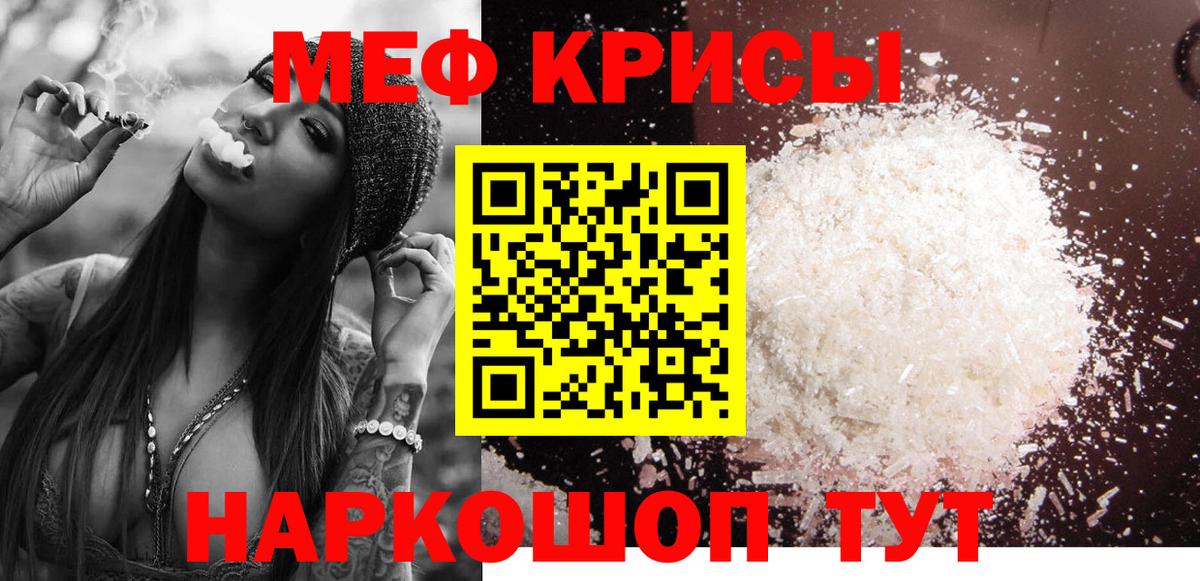 МЕФ  Учалы