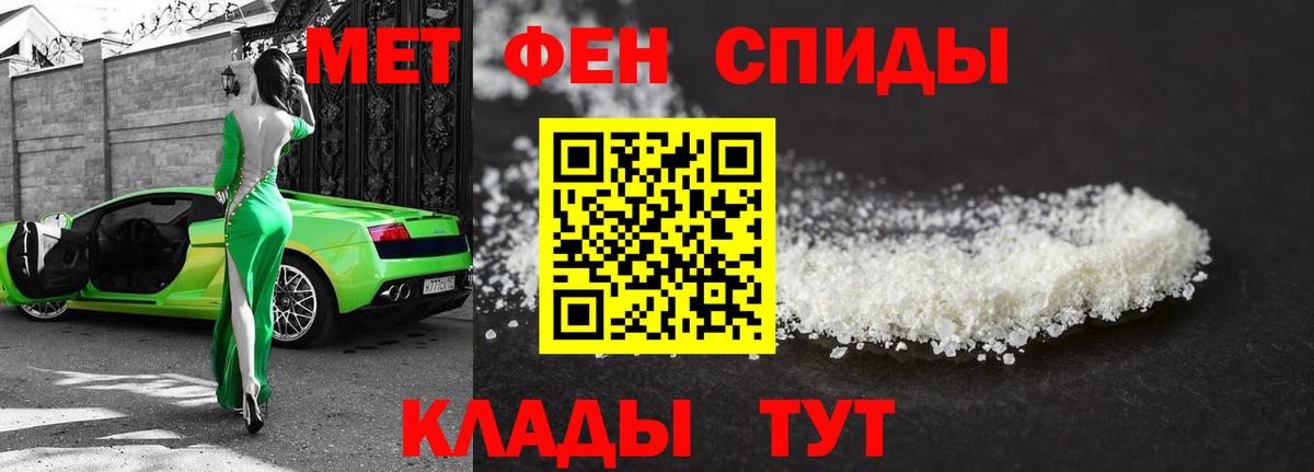 Метамфетамин винт  Вход с VPN  Учалы  Метамфетамин винт 