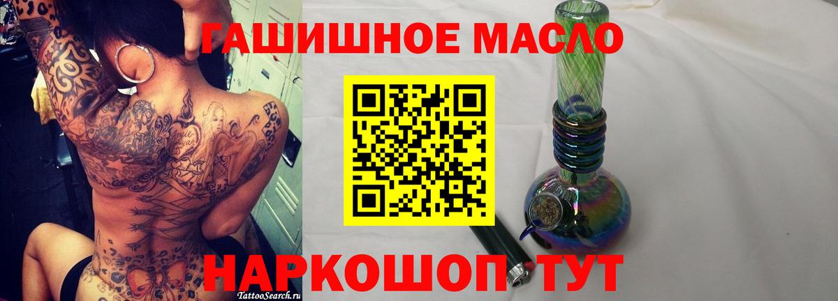 ТГК вейп Учалы