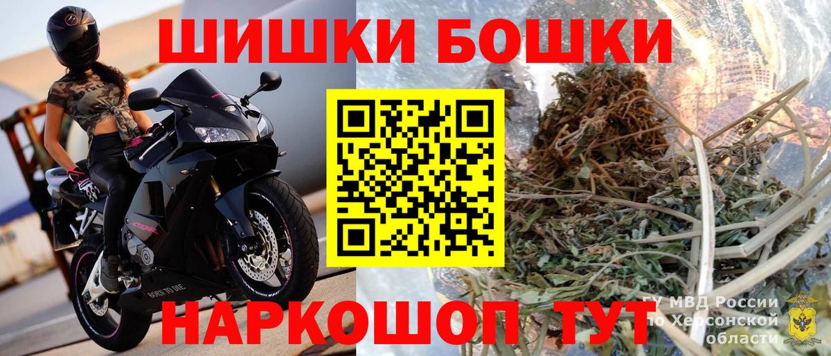 Учалы  Каннабис SATIVA & INDICA  Марихуана индика  Вход с VPN 